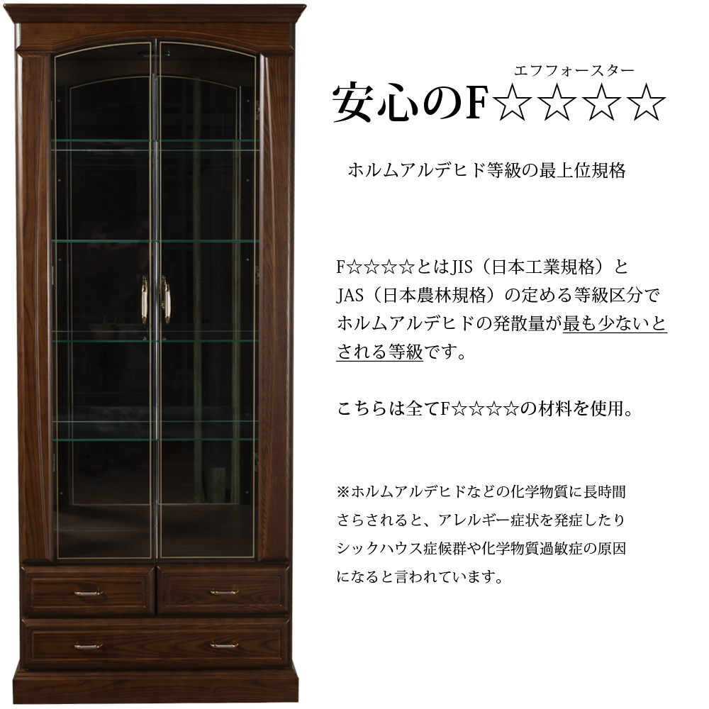 コレクションケース 大型 LED 80 コレクション ショーケース
