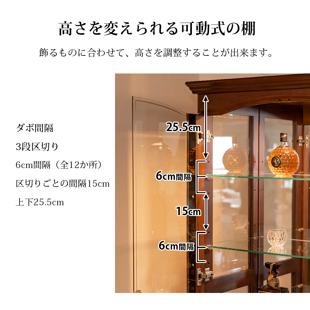 コレクションケース 大型 LED 80 コレクション ショーケース ガラス 棚