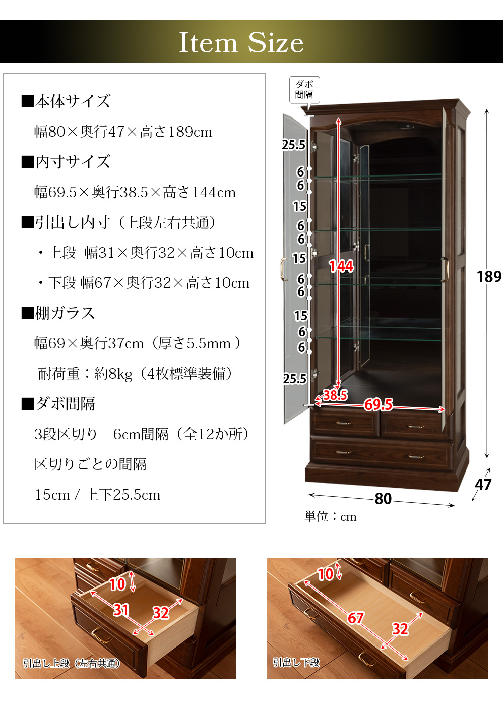 コレクションケース 大型 LED 80 コレクション ショーケース ガラス 棚 ウイスキー 高級 バーボン｜cs-with｜14