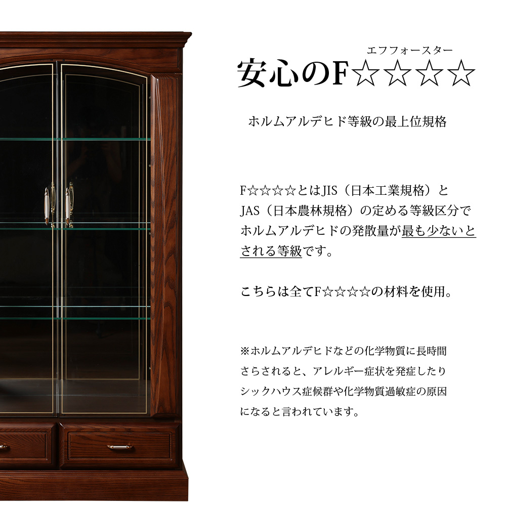 アンテーク　コレクションボード