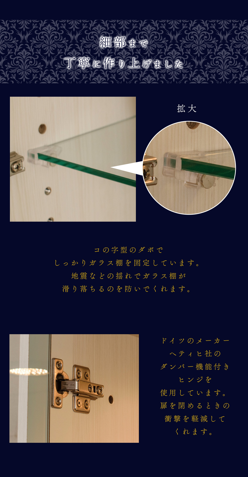 コレクションケース LED ライト付 国産 幅40cm 壁面収納 コレクションボード ガラスケース 完成品 高級 キュリオケース エルヴィーラ 爆買の画像