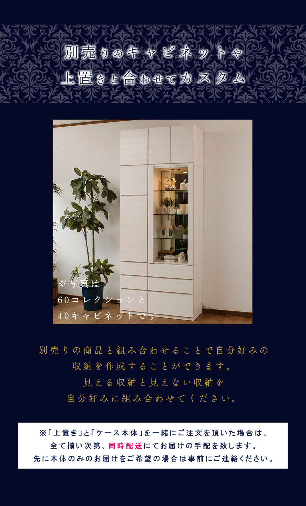 コレクションケース LED ライト付 国産 幅40cm 壁面収納 コレクションボード ガラスケース 完成品 高級 キュリオケース エルヴィーラ 爆買の画像