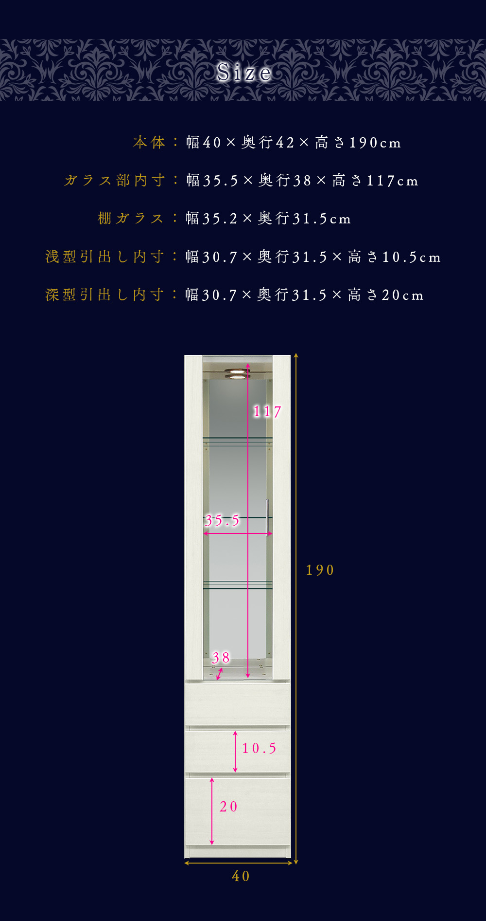 コレクションケース LED ライト付 国産 幅40cm 壁面収納 コレクションボード ガラスケース 完成品 高級 キュリオケース エルヴィーラ 爆買の画像