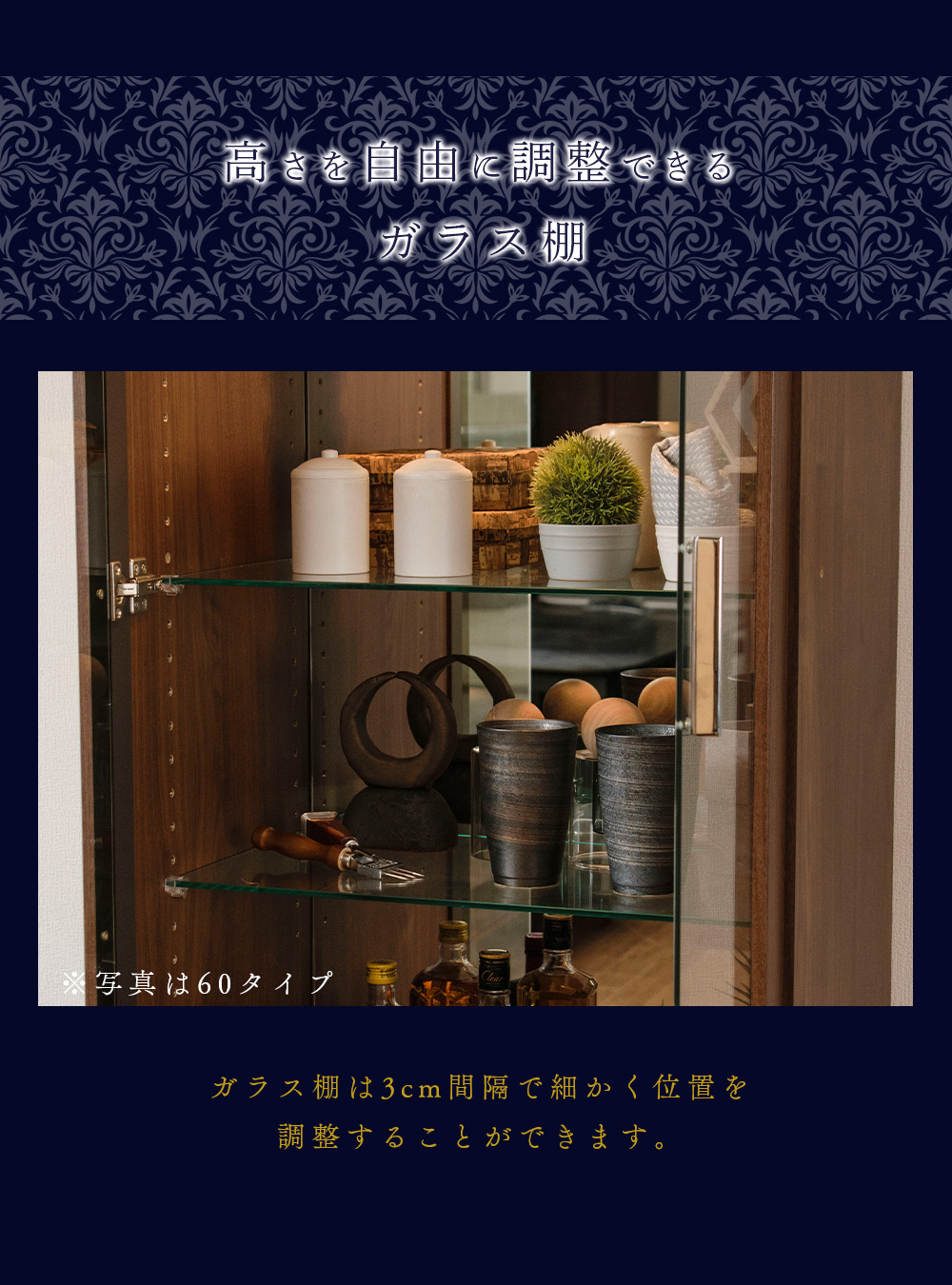 コレクションケース LED ライト付 国産 幅40cm 壁面収納 コレクションボード ガラスケース 完成品 高級 キュリオケース エルヴィーラ 爆買の画像