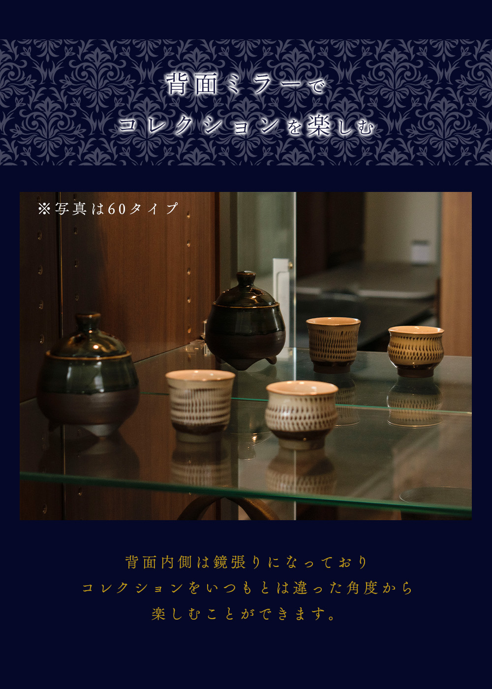 コレクションケース LED ライト付 国産 幅40cm 壁面収納 コレクションボード ガラスケース 完成品 高級 キュリオケース エルヴィーラ 爆買の画像