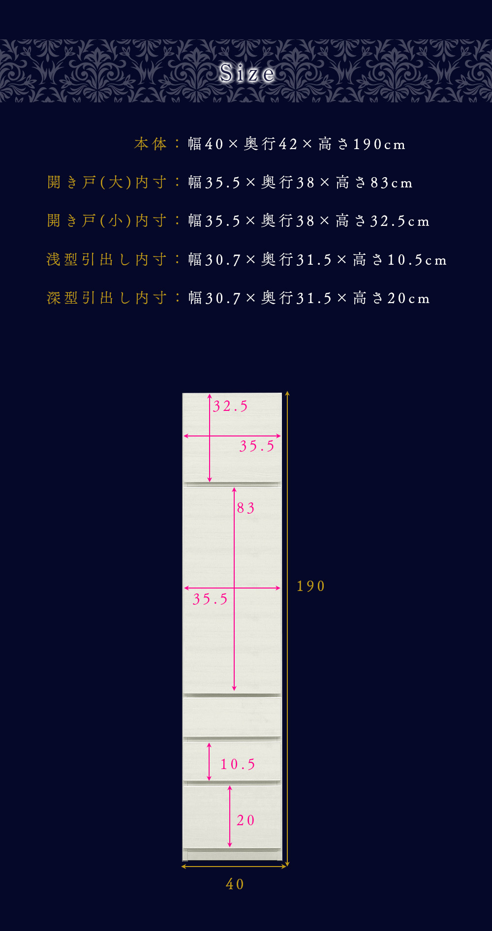 キャビネット コレクションケース 国産 幅40cm 壁面収納 コレクションボード 完成品 高級 キュリオケース エルヴィーラ 爆買の画像
