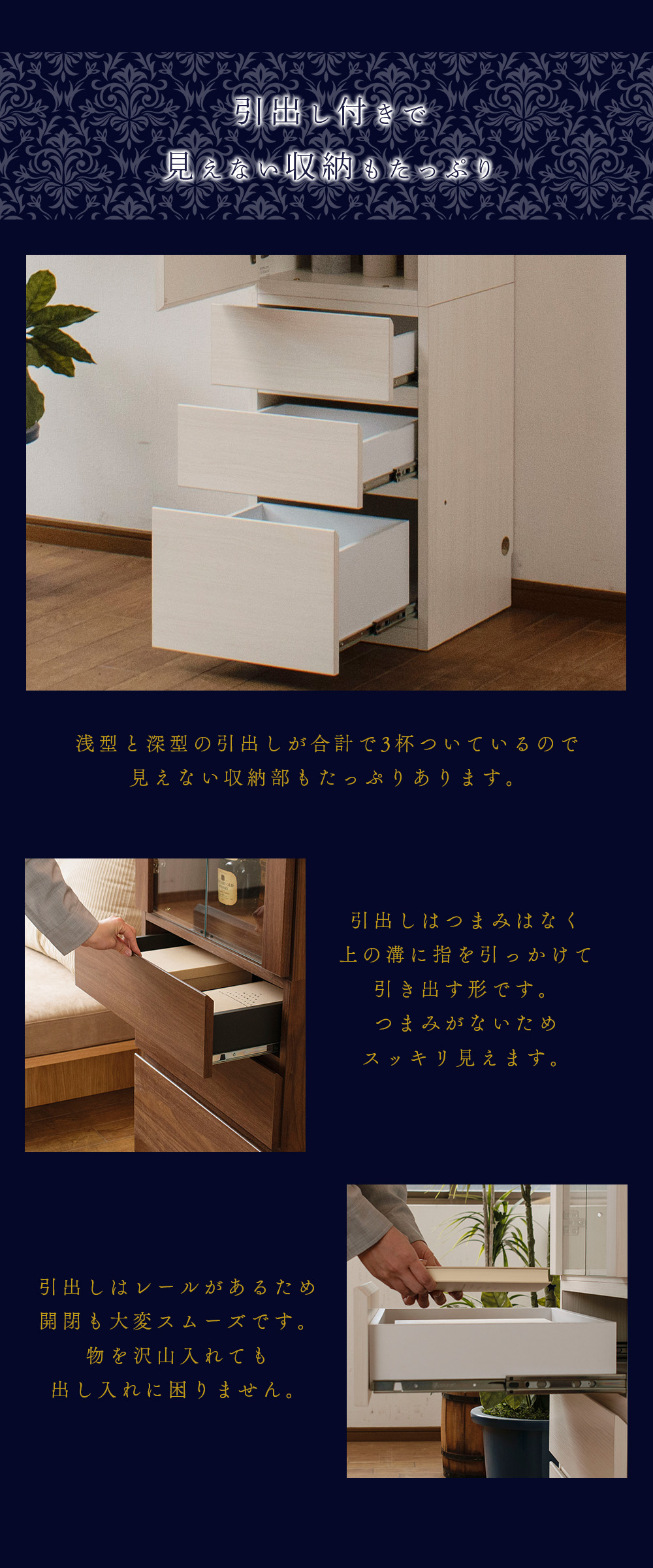 キャビネット コレクションケース 国産 幅40cm 壁面収納 コレクションボード 完成品 高級 キュリオケース エルヴィーラ 爆買の画像