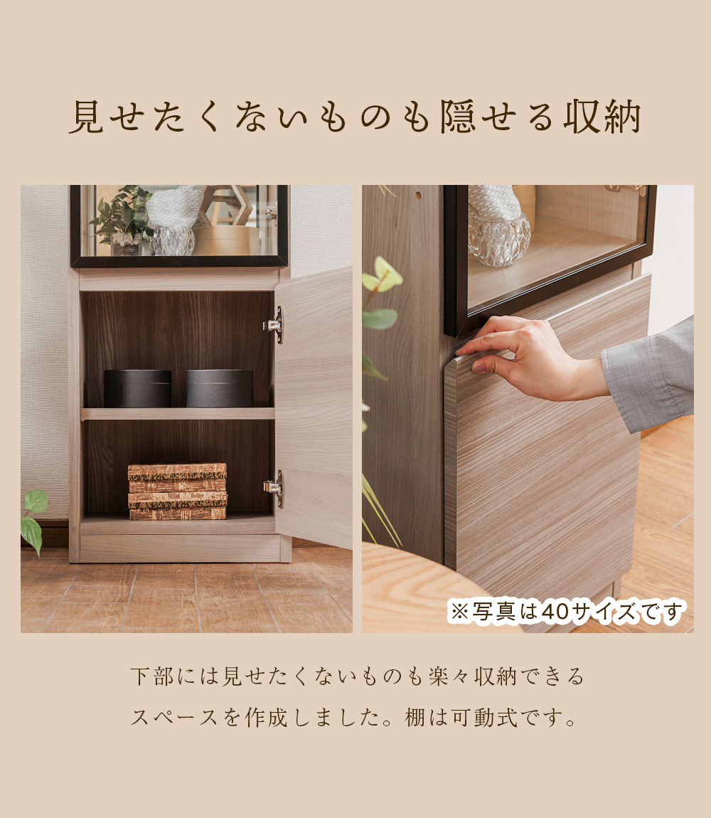 With Plan（ウィズプラン） 日本製 高級 国産 コレクションケース 幅60