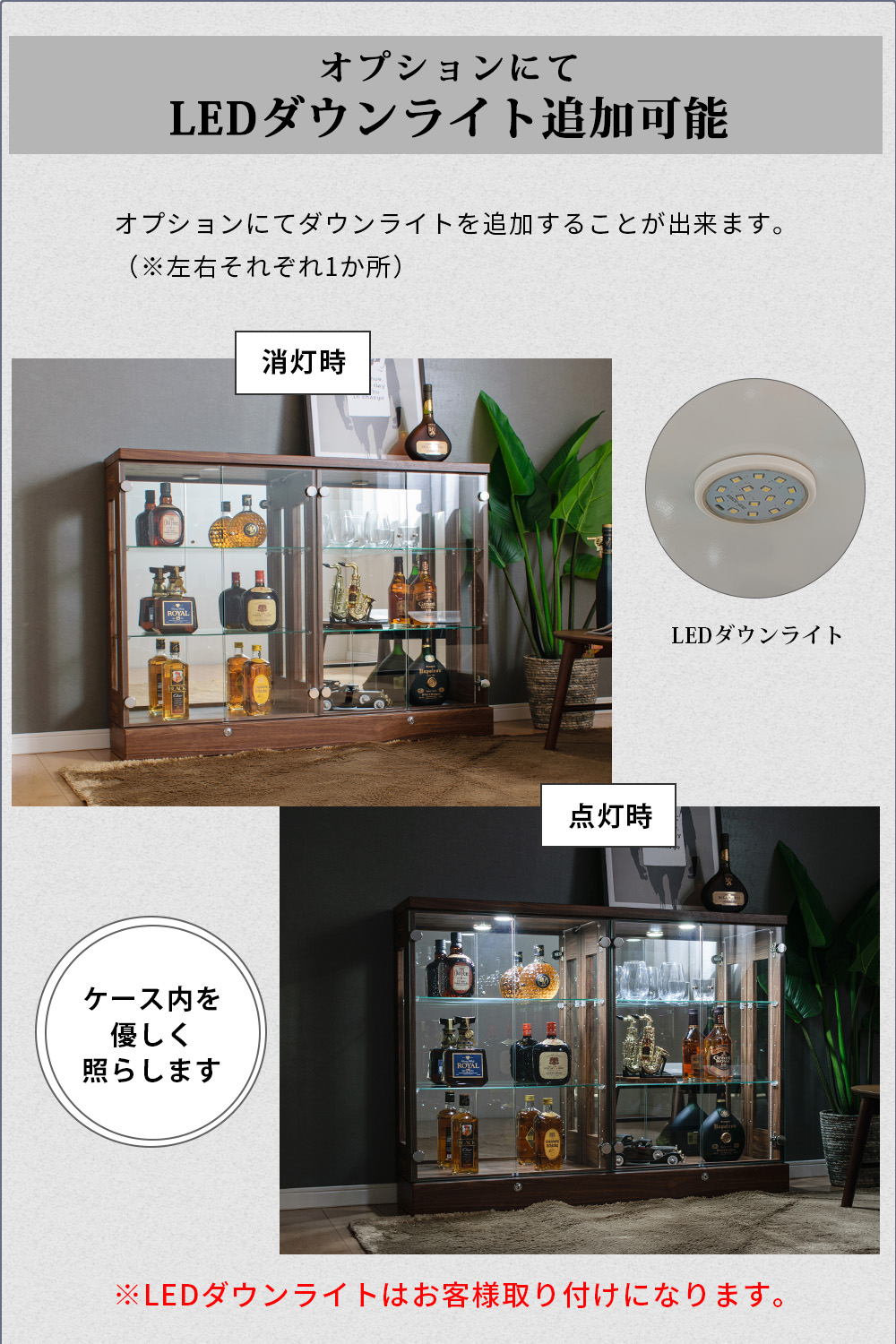 幅120cm コレクションケース ワイド 大型 大容量 led 鍵付き コレクションボード フィギュア ガンプラ トミカ お酒