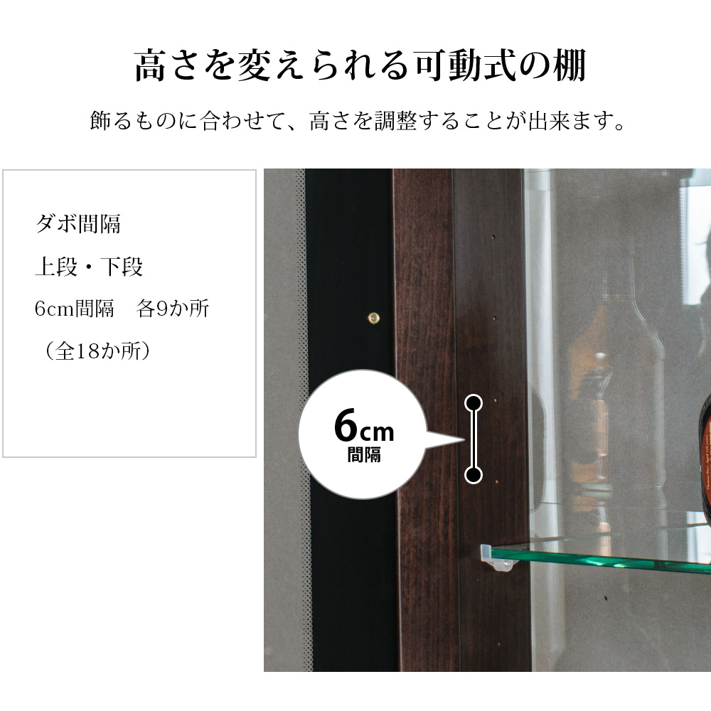 コレクションケース LED ライト付 国産 幅80cm 天然木 ハイタイプ