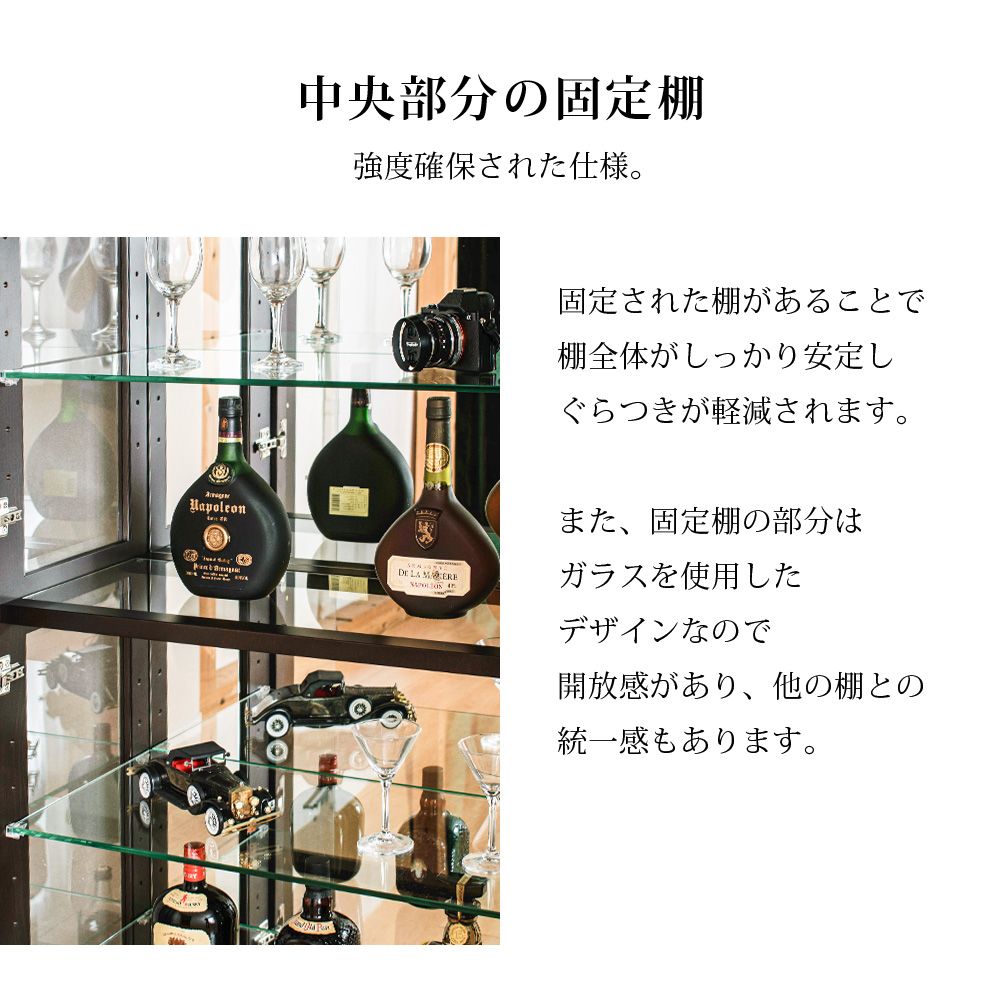 コレクションケース LED ライト付 国産 幅80cm 天然木 ハイタイプ