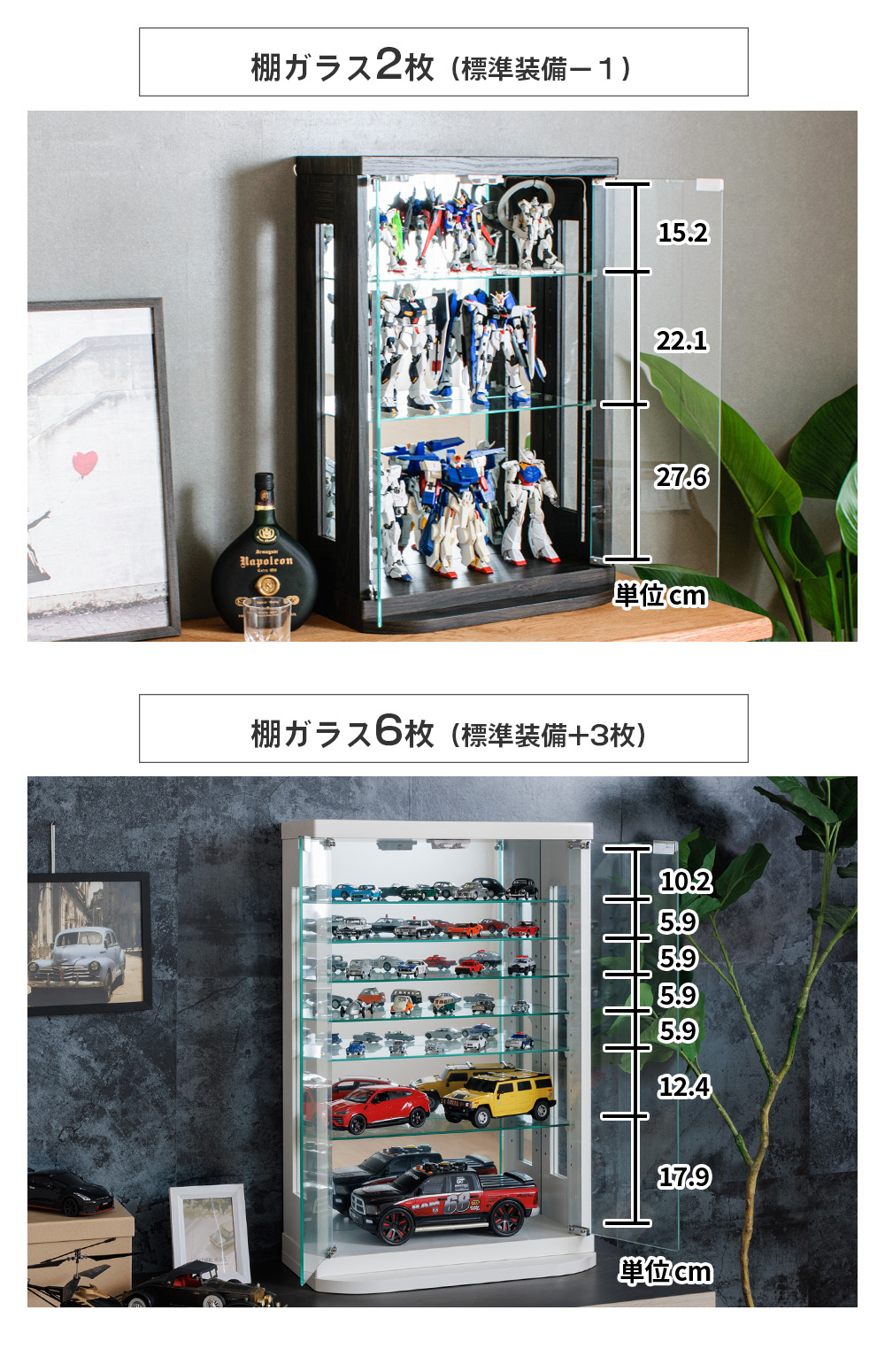 卓上 コレクションケース LED ガンプラ ケース 50cm