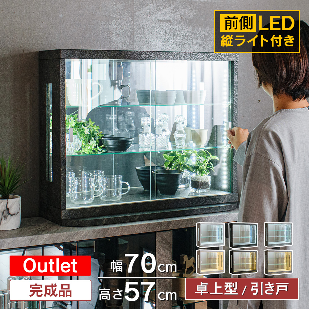 70hライトなし