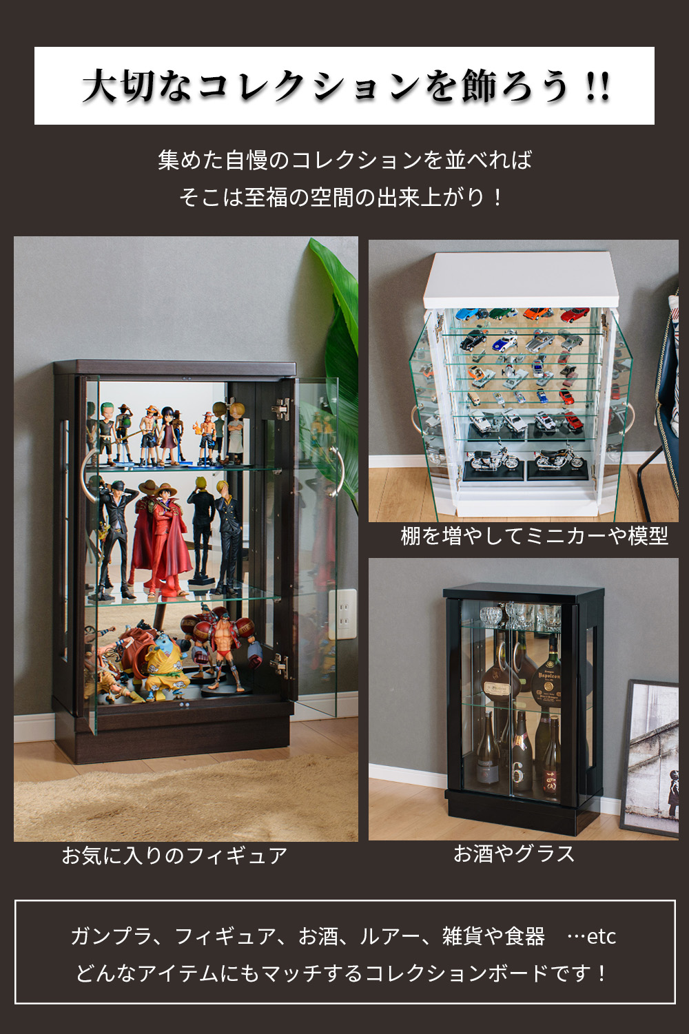 コレクションケース 50 コレクションボード ショーケース 大型 コレクションケース 50 コレクションボード ショーケース 大型