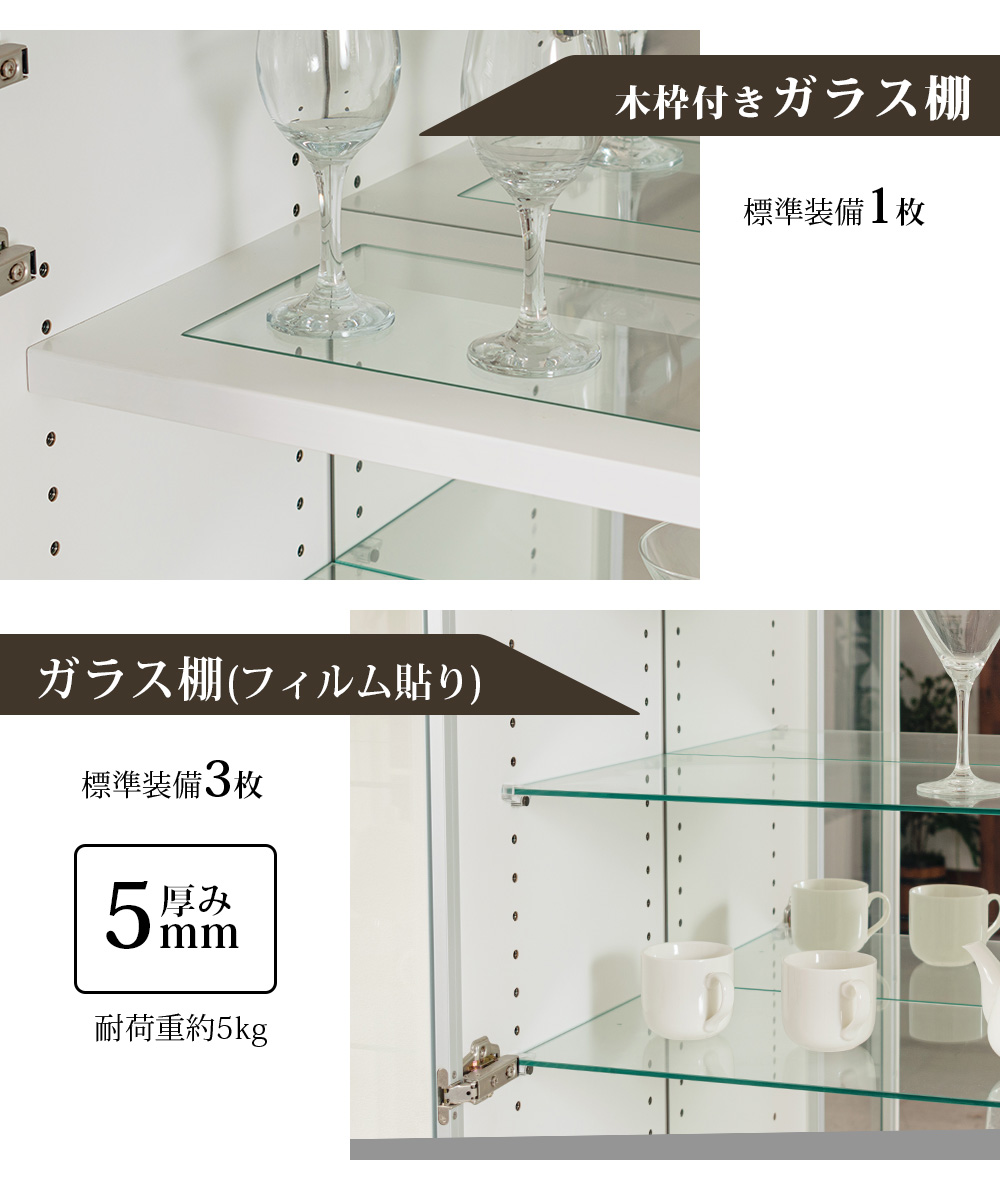 高級 コレクションボード 壁面収納 ガラスキャビネット ガラスケース キュリオケース
