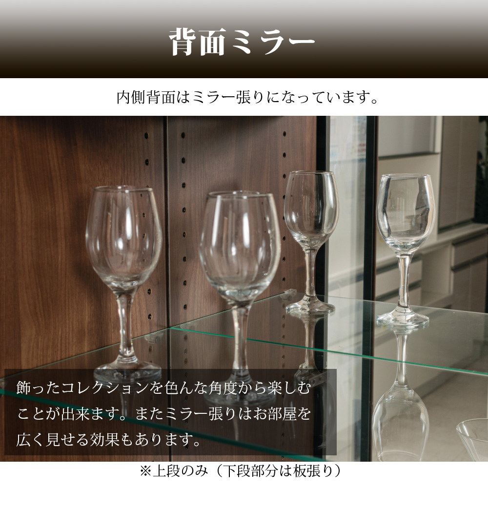 高級 コレクションボード 壁面収納 ガラスキャビネット ガラスケース キュリオケース
