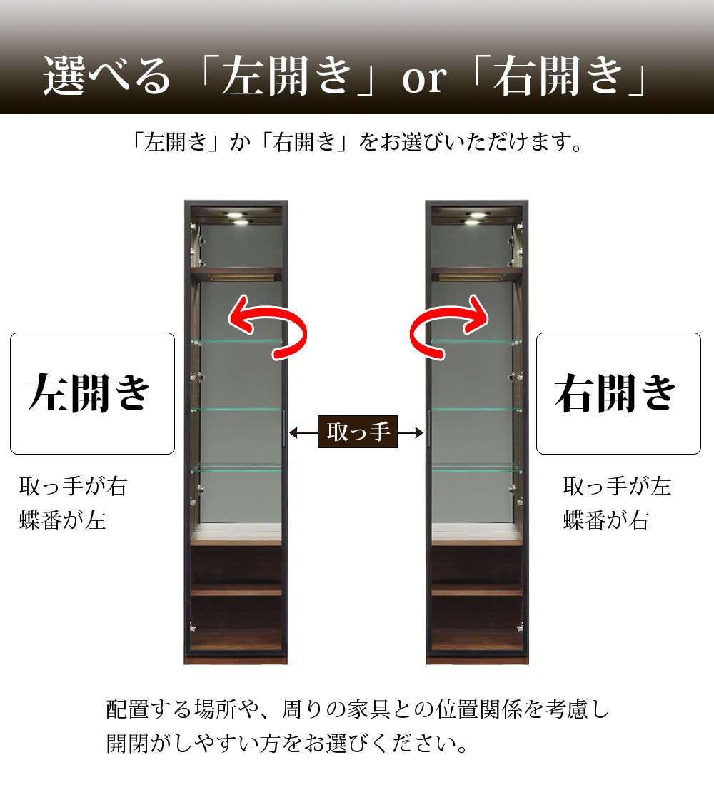 高級 コレクションボード 壁面収納 ガラスキャビネット ガラスケース キュリオケース
