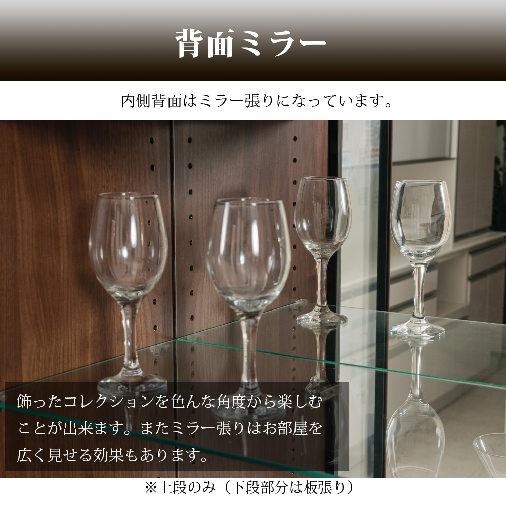 高級 コレクションボード 壁面収納 ガラスキャビネット ガラスケース キュリオケース