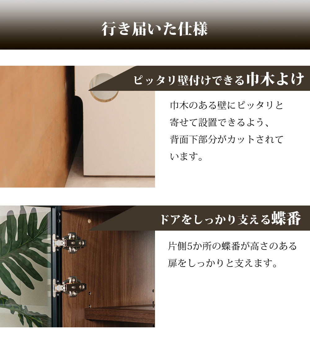 高級 コレクションボード 壁面収納 ガラスキャビネット ガラスケース キュリオケース