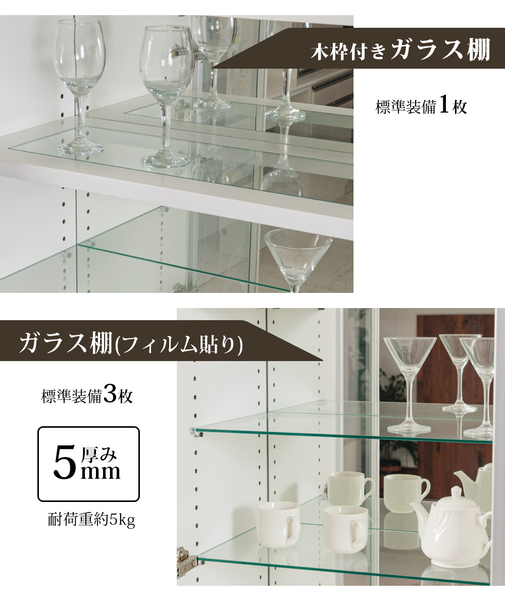 高級 コレクションボード 壁面収納 ガラスキャビネット ガラスケース キュリオケース