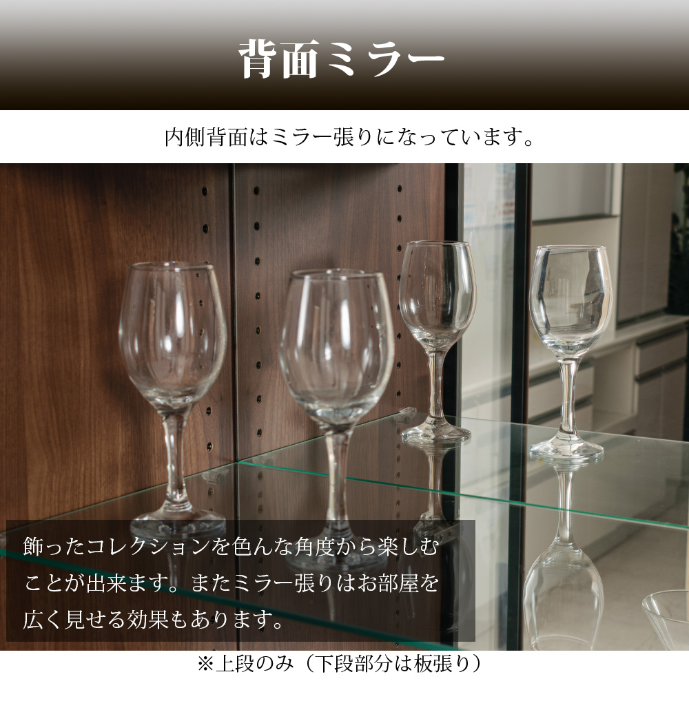 高級 コレクションボード 壁面収納 ガラスキャビネット ガラスケース キュリオケース