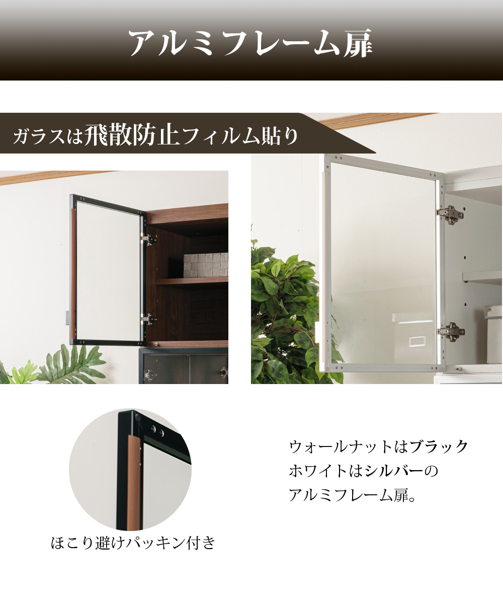 高級 コレクションボード 上置き 壁面収納  ガラスケース キュリオケース