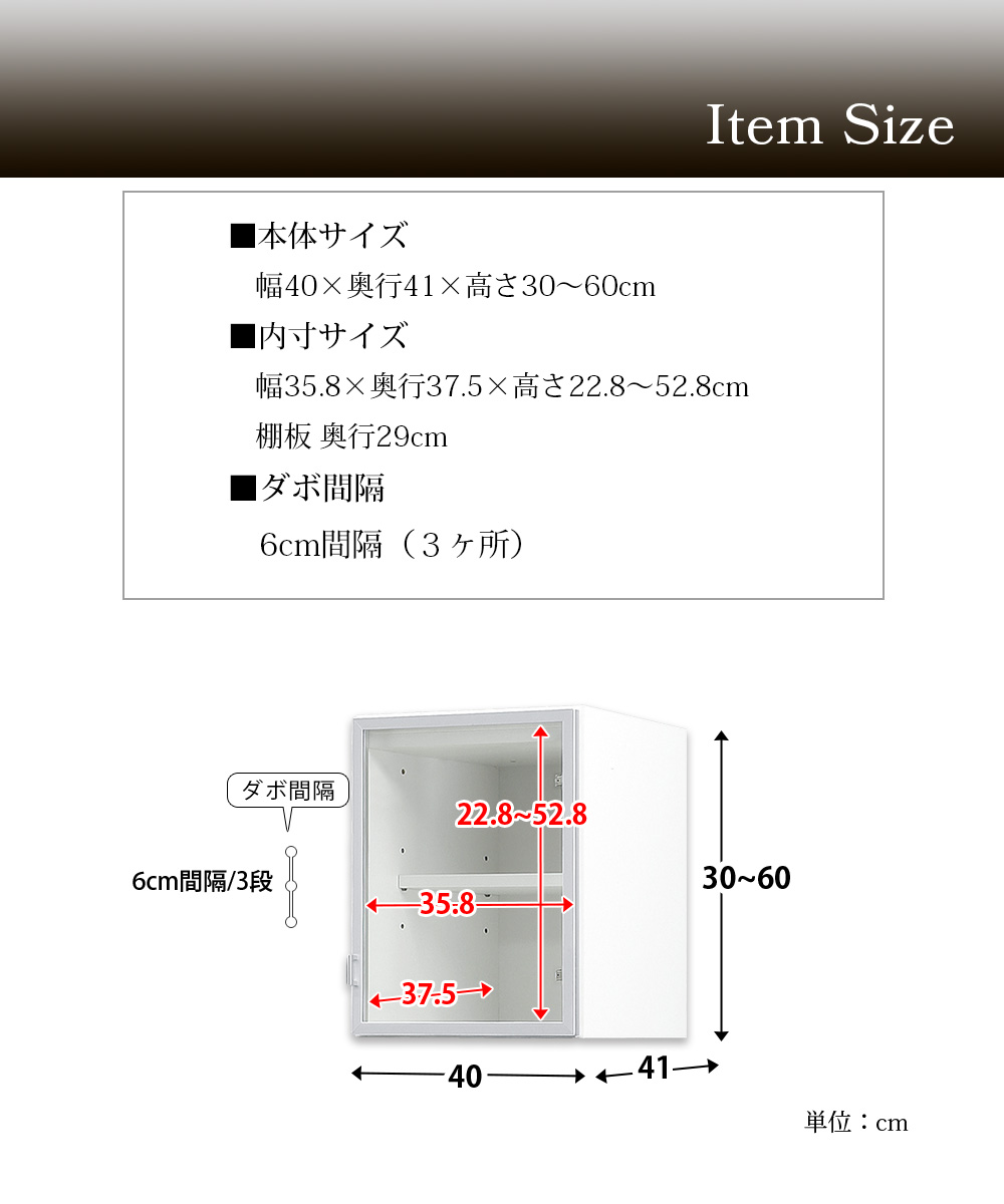 商品サイズ詳細
