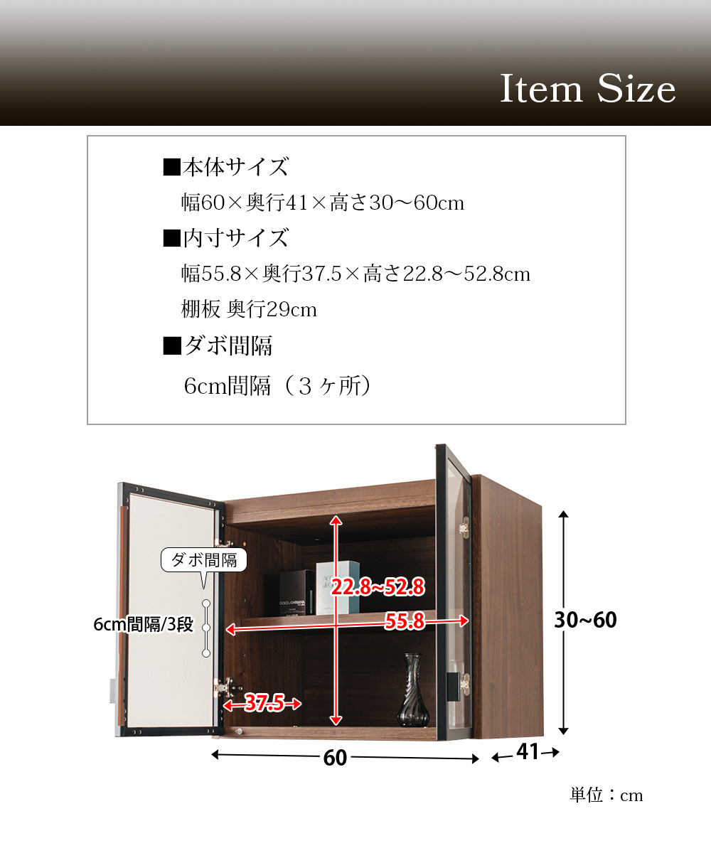 商品サイズ詳細