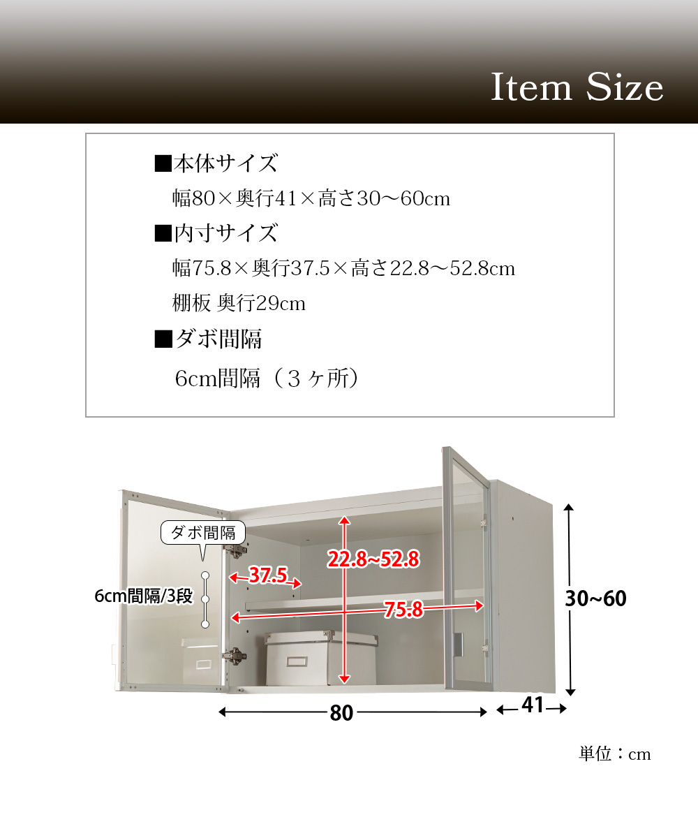 商品サイズ詳細