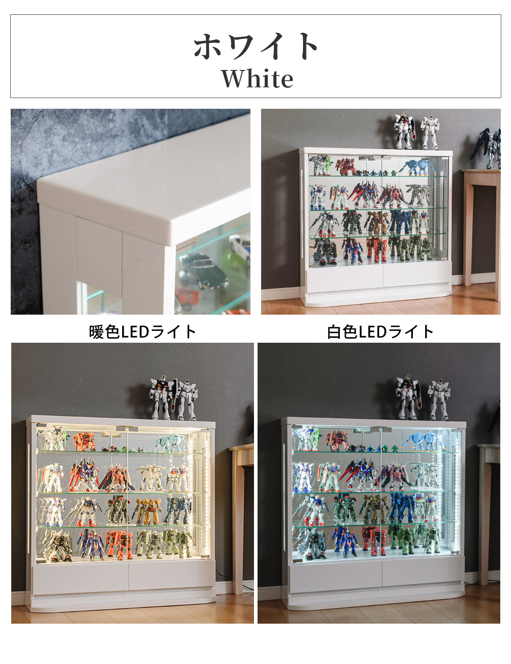 With Plan コレクションケース 幅80 フィギュア ケース 引き出し