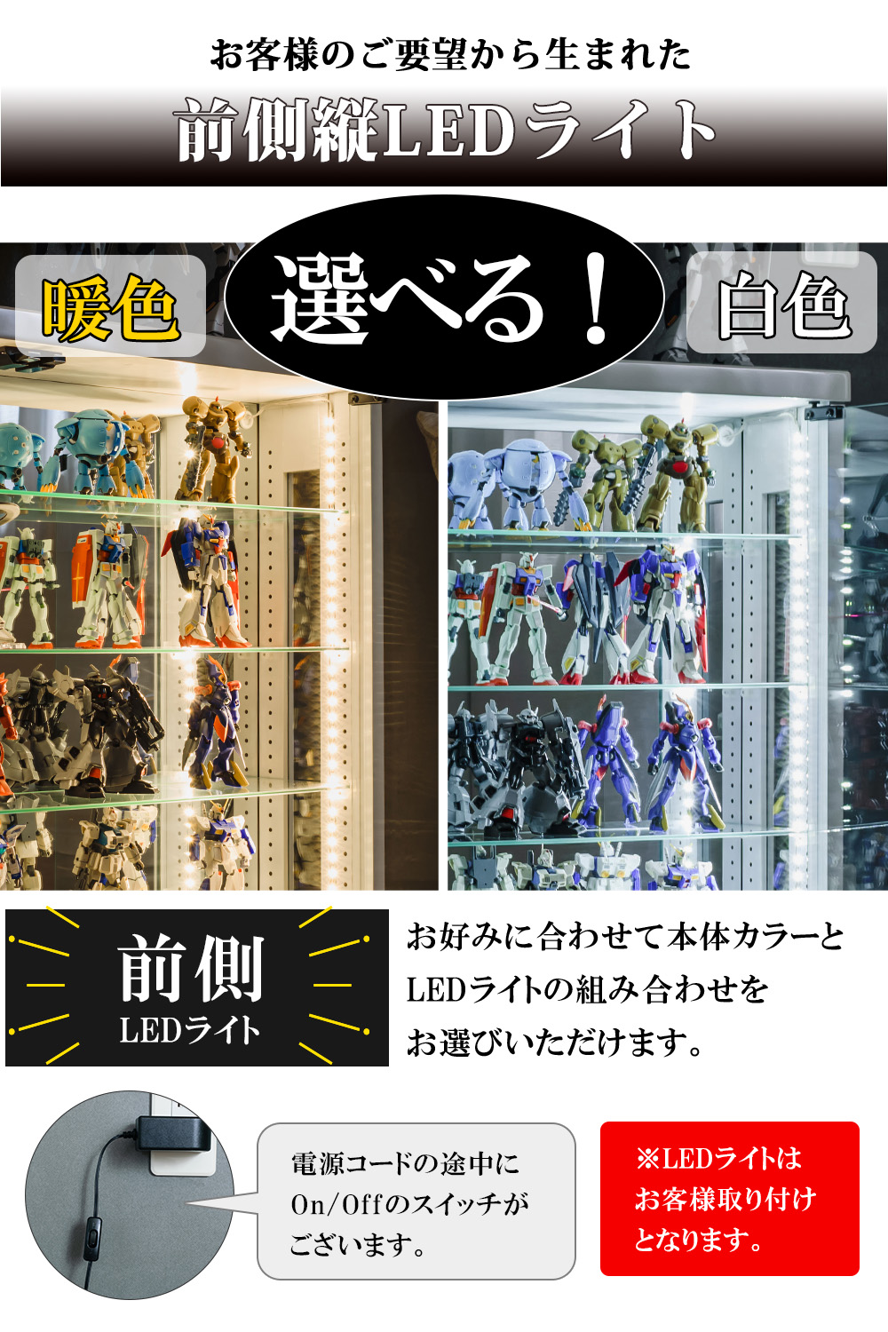 With Plan コレクションケース 幅80 フィギュア ケース 引き出し