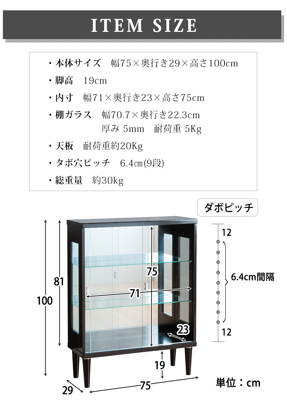 コレクションケース 引き戸 脚付 75 コレクションボード ガラス ショーケース ディスプレイ フィギュア 鍵付き ネオ｜cs-with｜22