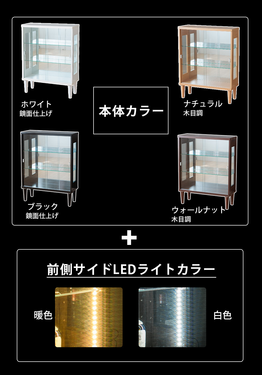 コレクションケース 75 LED ライト付き コレクションボード 脚付き 引き戸 ガラスケース ガンプラ フィギュア 鍵付き ネオ アウトレット｜cs-with｜10