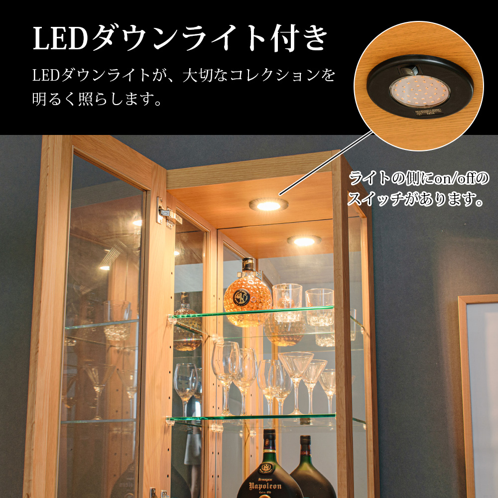 国産 天然木 コレクションボード コレクションケース LED ライト付 幅45cm ハイタイプ ガラスケース 高級 キュリオケース Fフォースター  シルバ