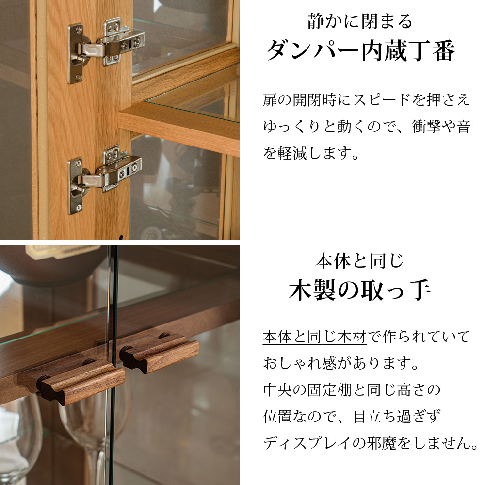 国産 天然木 コレクションボード ガラスキャビネット ガラスケース キュリオケース