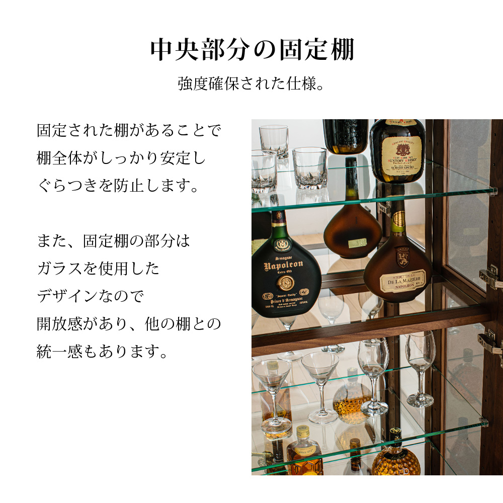 国産 天然木 コレクションボード ガラスキャビネット ガラスケース キュリオケース