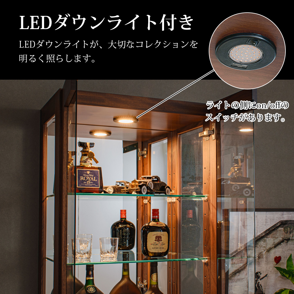 国産 天然木 コレクションボード コレクションケース LED ライト付 幅60cm ハイタイプ ガラスケース 高級 キュリオケース Fフォースター  シルバ