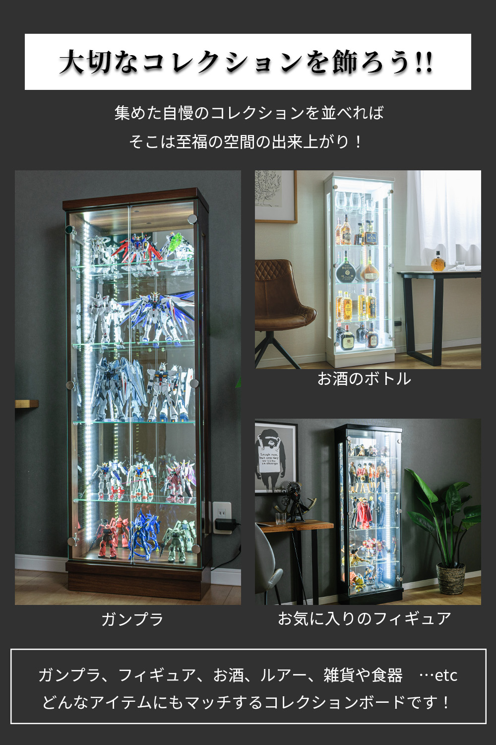 ガンプラ ケース 大型 コレクションケース led 50cm ショーケース 収納 棚 ガラス コレクションボード スペクトル :  csw-spectral50h : コレクションケース専門店With - 通販 - Yahoo!ショッピング