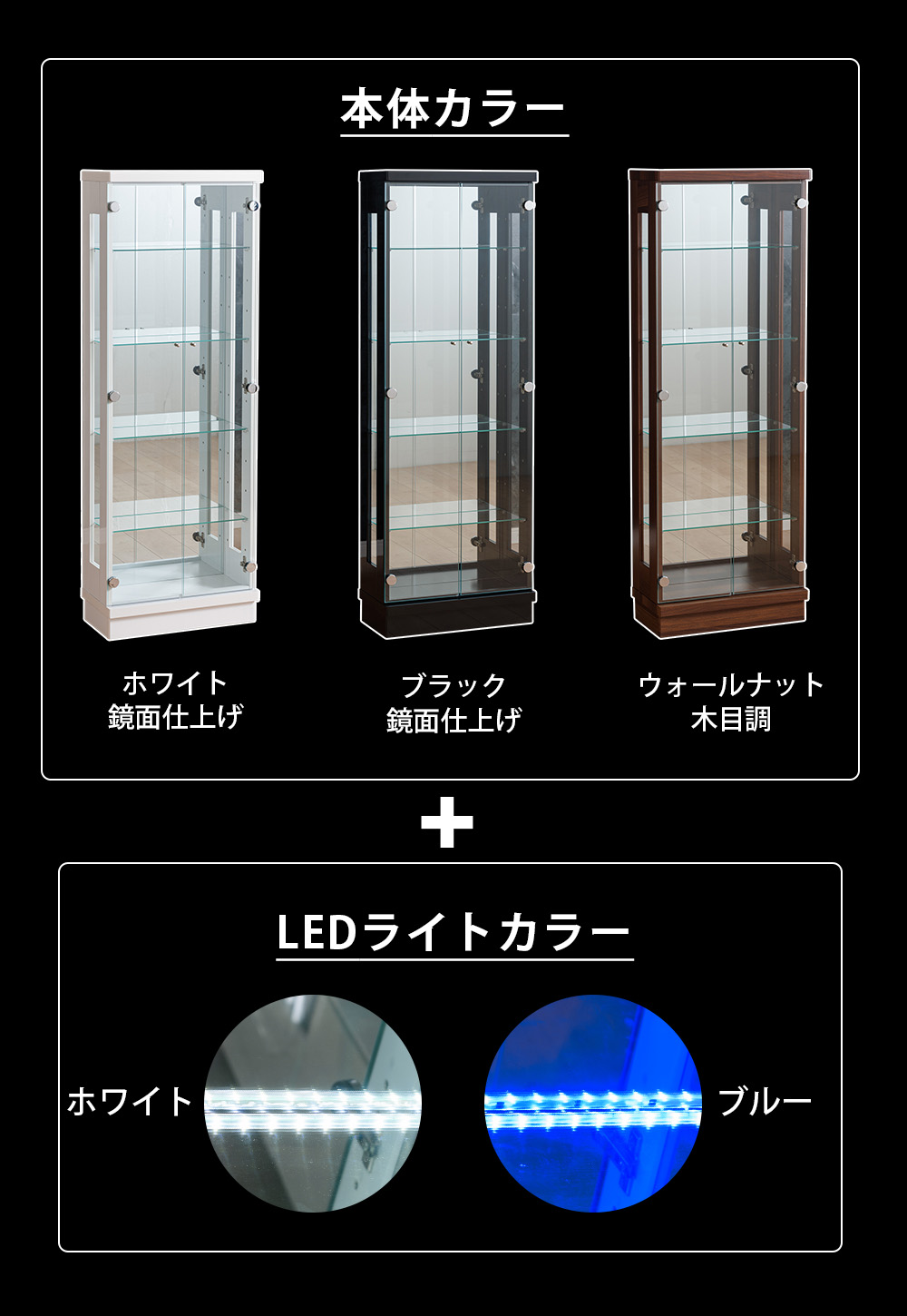 コレクションケース ショーケース 大型 led ショーケース フィギュア ガンプラ ケース 収納 棚 ガラス スペクトル｜cs-with｜10