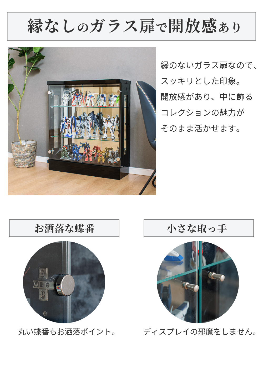 With Plan（ウィズプラン） コレクションケース 大型 led フィギュア