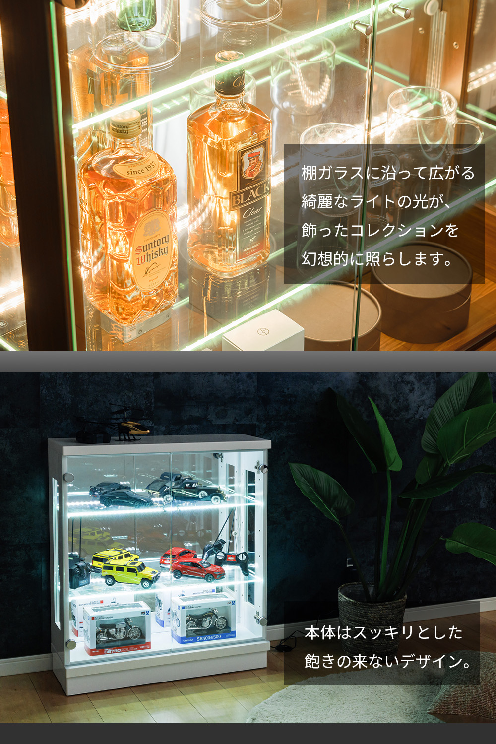 With Plan コレクションケース 大型 led フィギュア トミカ