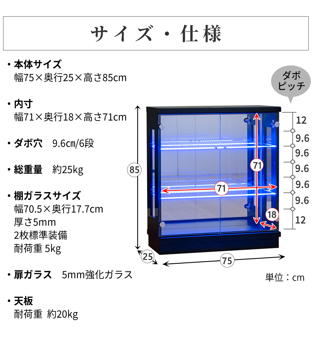 With Plan（ウィズプラン） コレクションケース 大型 led フィギュア