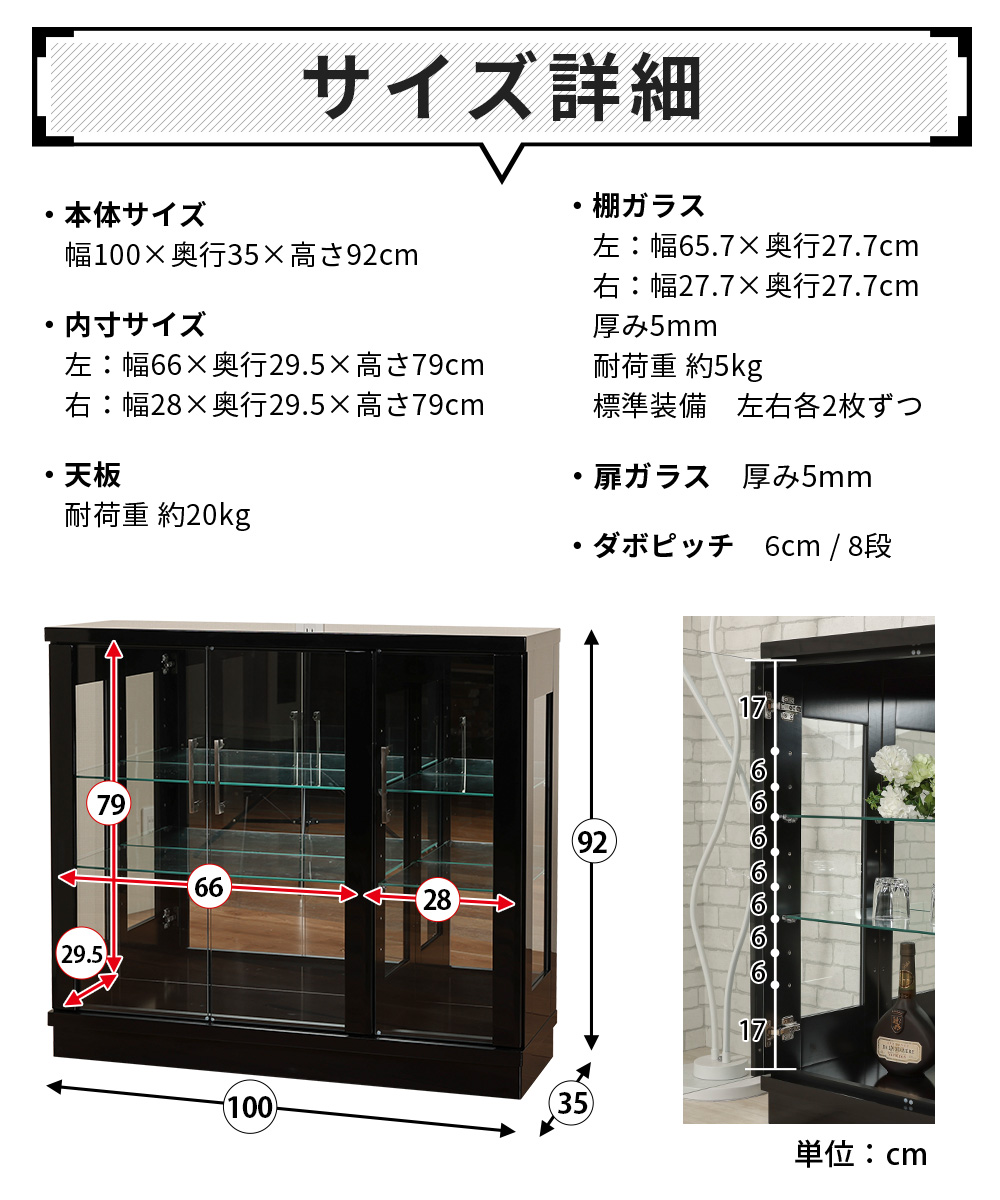 コレクションケース 100 大型 ショーケース 棚 フィギュア キュリオケース ガラスケース テラス 訳あり アウトレット