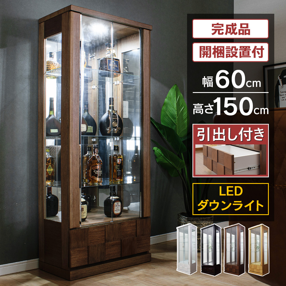 かわいい新作 コレクションケース専門店Withコレクションケース LED