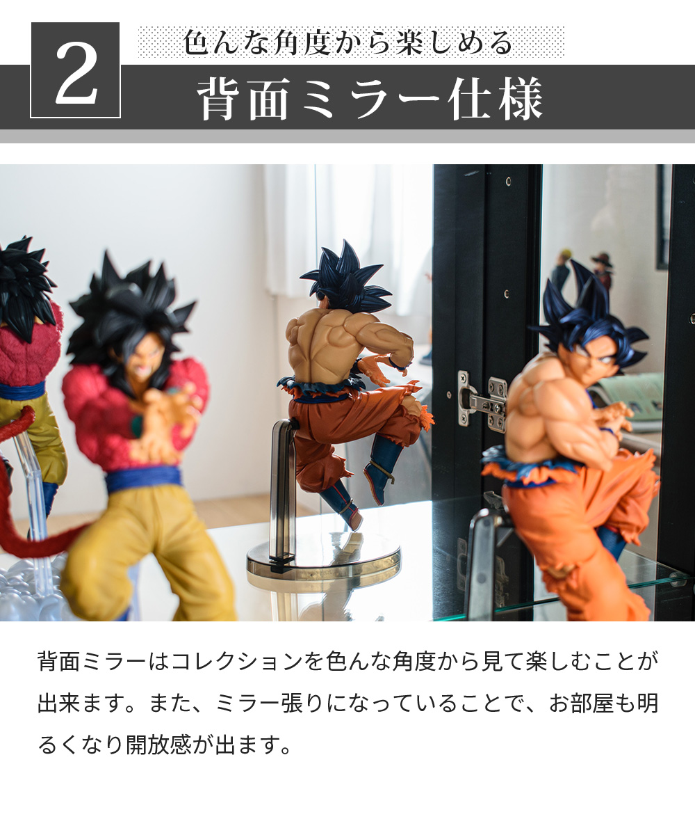 With Plan（ウィズプラン） コレクションケース 大型 LED フィギュア棚