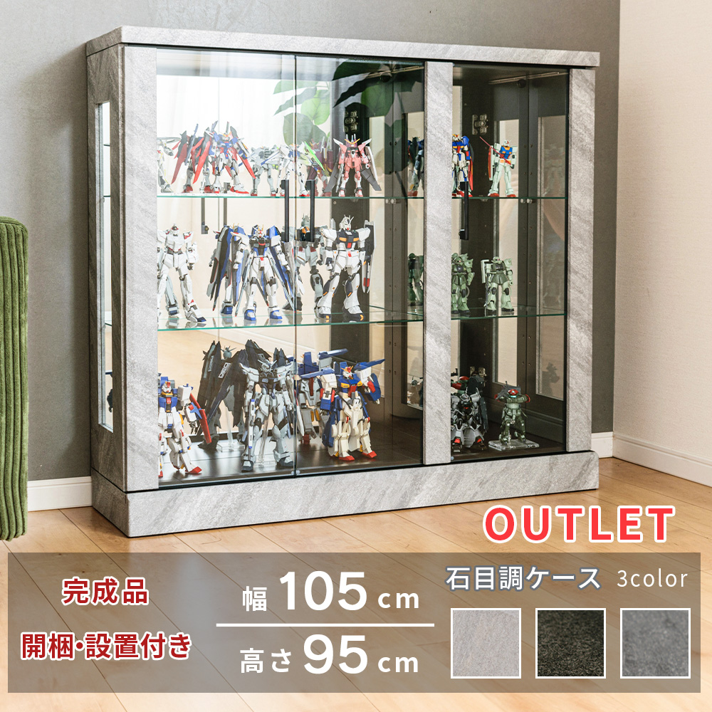105lライトなし