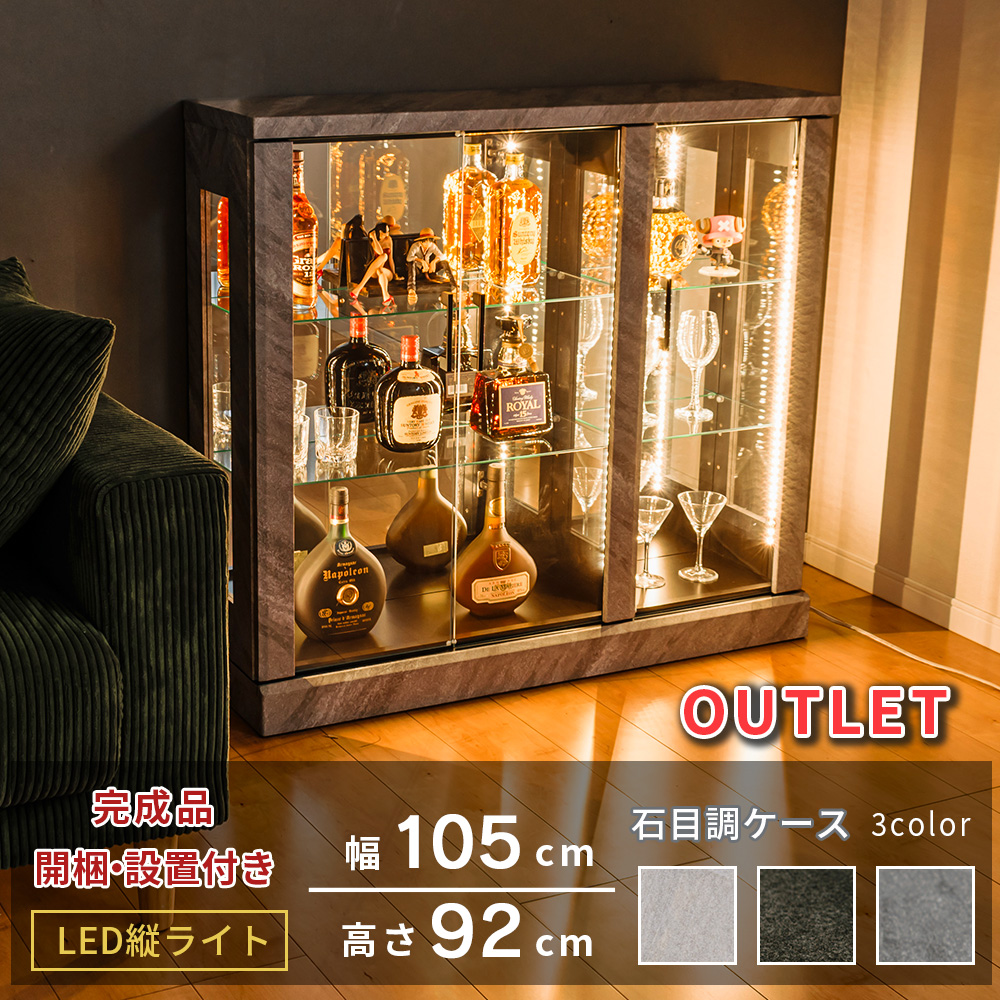 105lライト付き