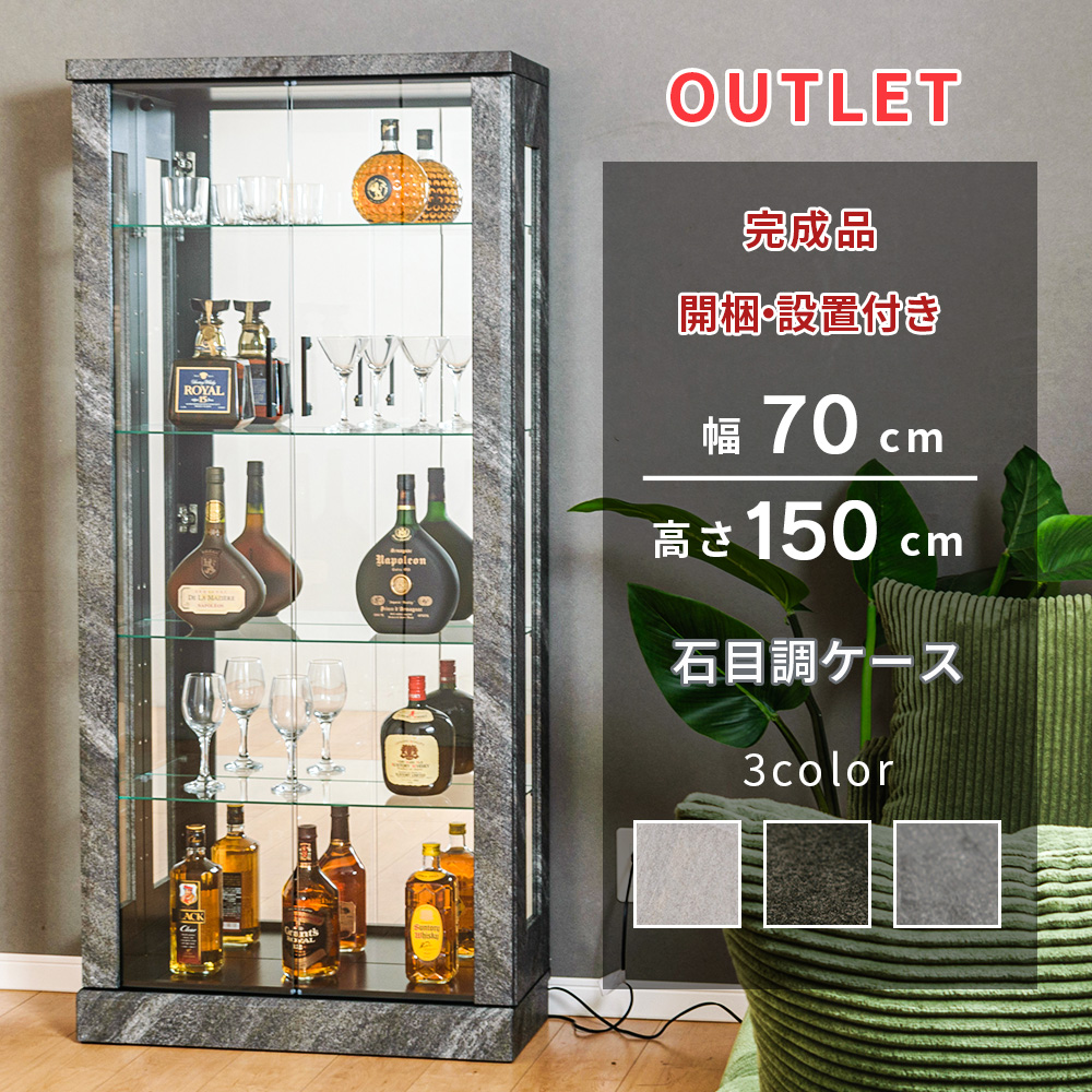 70hライトなし