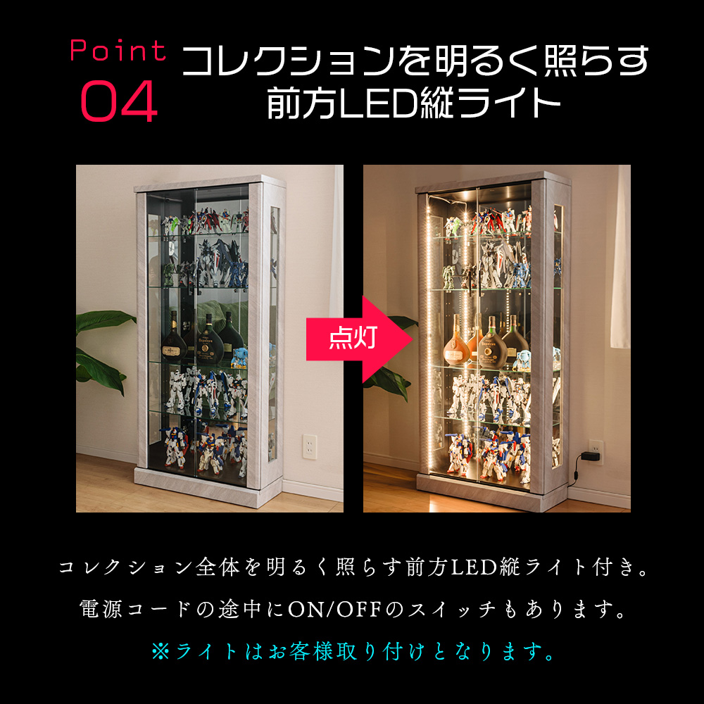 コレクションケース 幅70 LEDライト 大型 コレクションボード ディスプレイ ガラス ショーケース キュリオケース アクシア | With Plan | 10