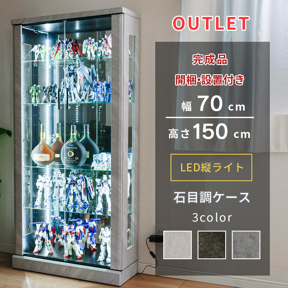 70hライト付き